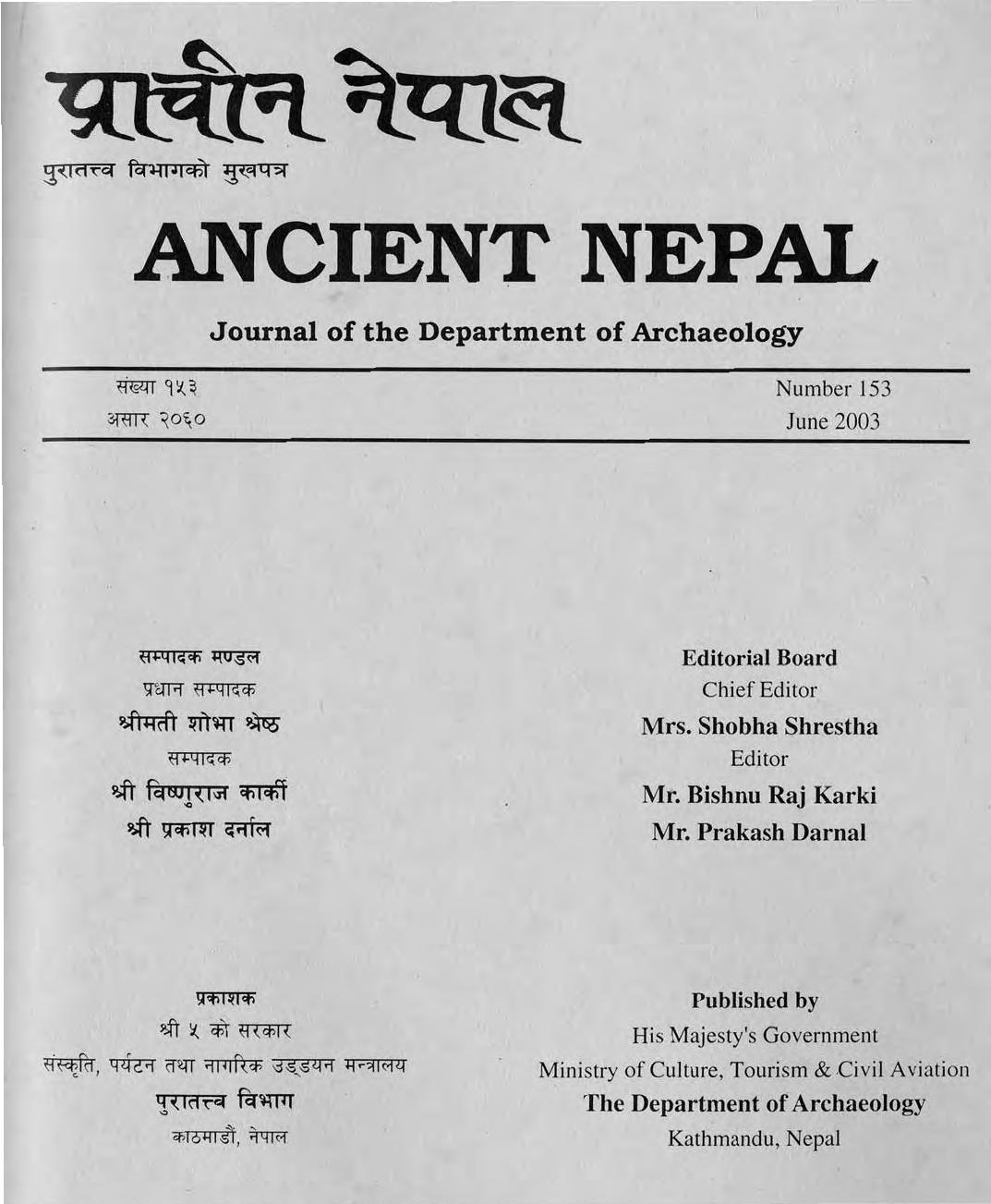 Ancient Nepal 153